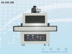 UV光固機SK-205-300觸摸屏、顯示屏等多用途