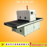 觸摸屏UV固化機,UV膠水固化設備OCA、LCA、LCD,SK-LEDA-1000P