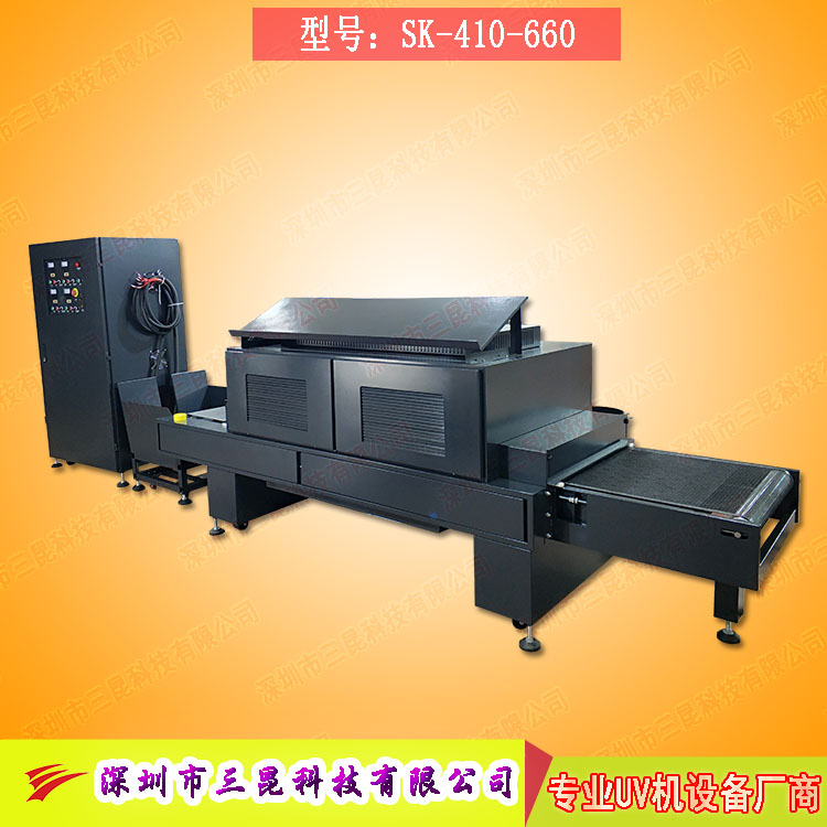 【印刷機加裝uv機】用于膠印、凹印、柔印、涂布上光_SK-410-660