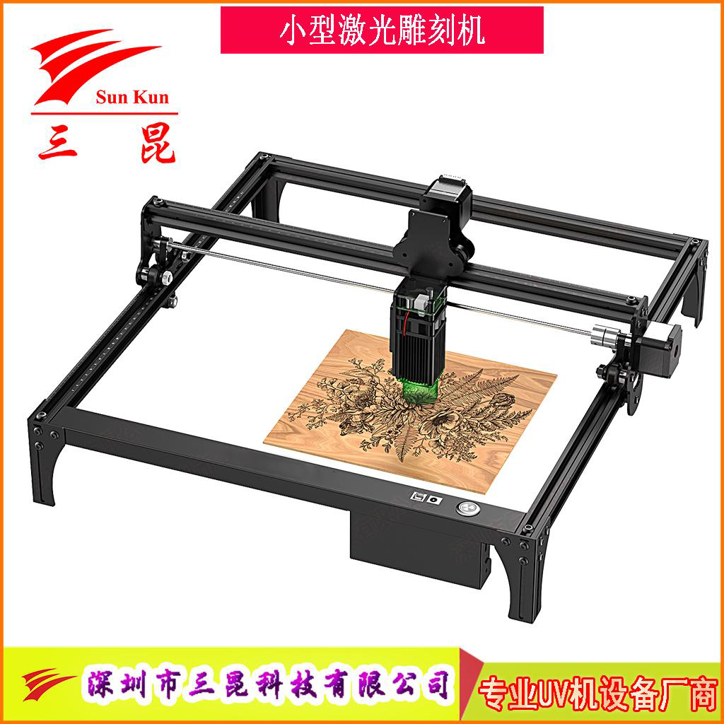 小型激光雕刻機(jī)(用于商標(biāo)/圖案/文字/銘牌)等用途雕刻切割！